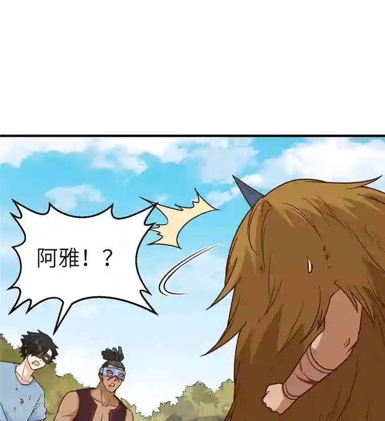 荒岛余生之时空流浪纪第182话