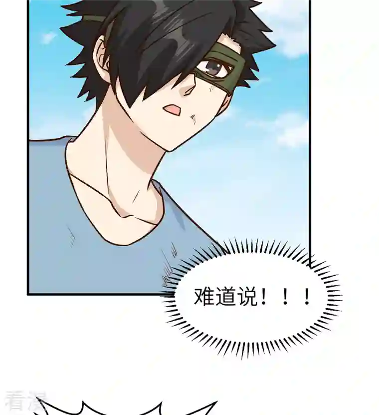 荒岛余生之时空流浪纪第182话