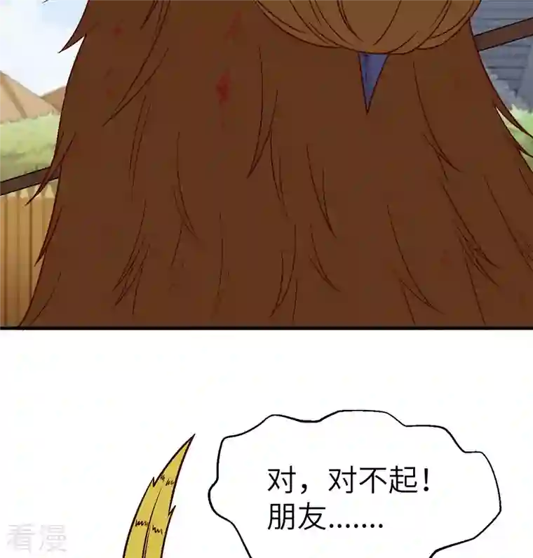 荒岛余生之时空流浪纪第182话