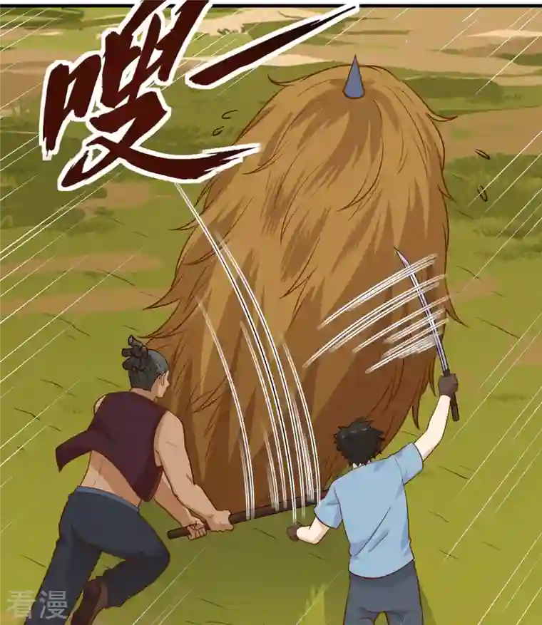 荒岛余生之时空流浪纪第182话