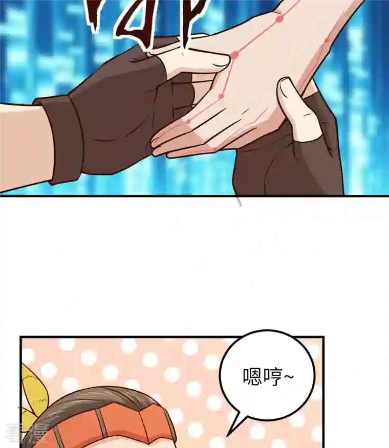 荒岛余生之时空流浪纪第184话