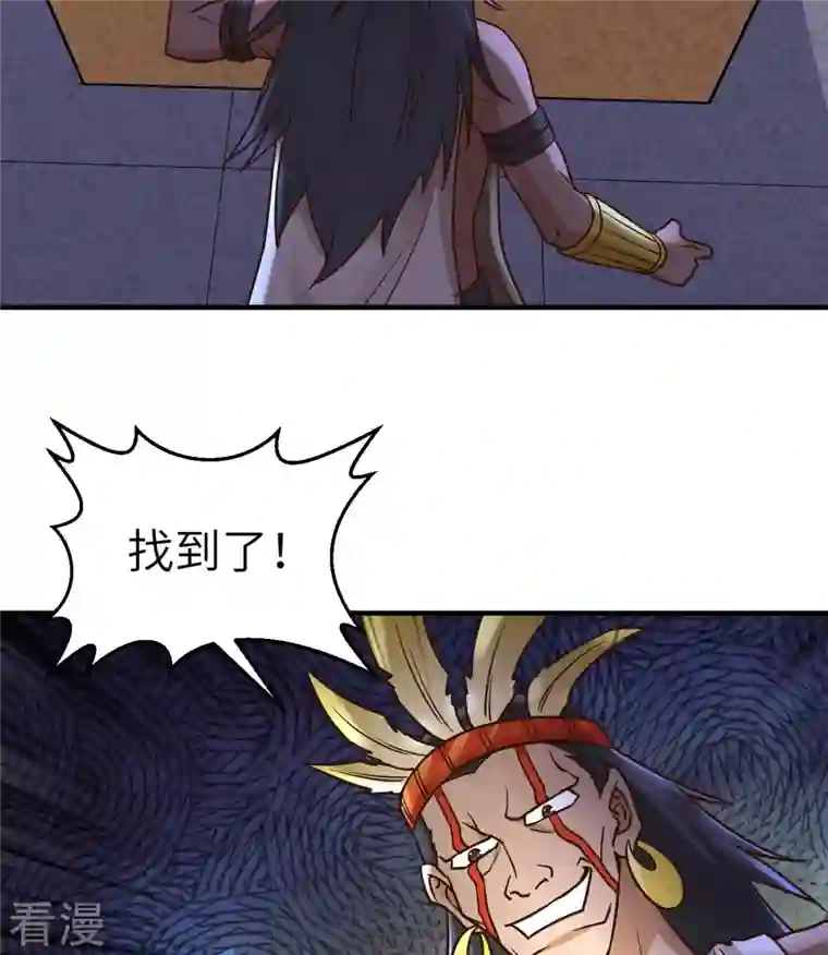 荒岛余生之时空流浪纪第184话