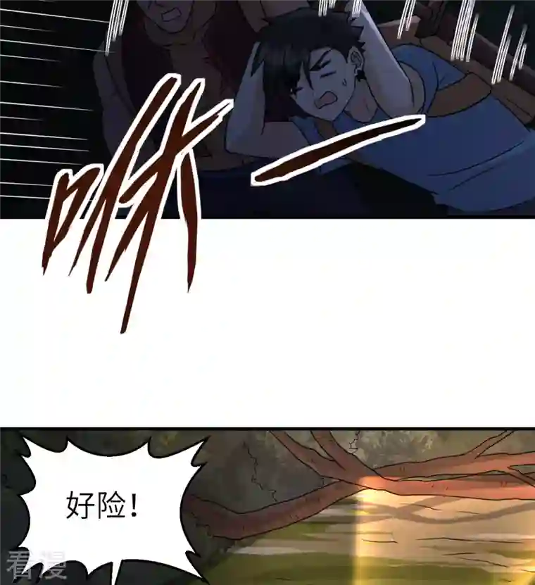 荒岛余生之时空流浪纪第184话