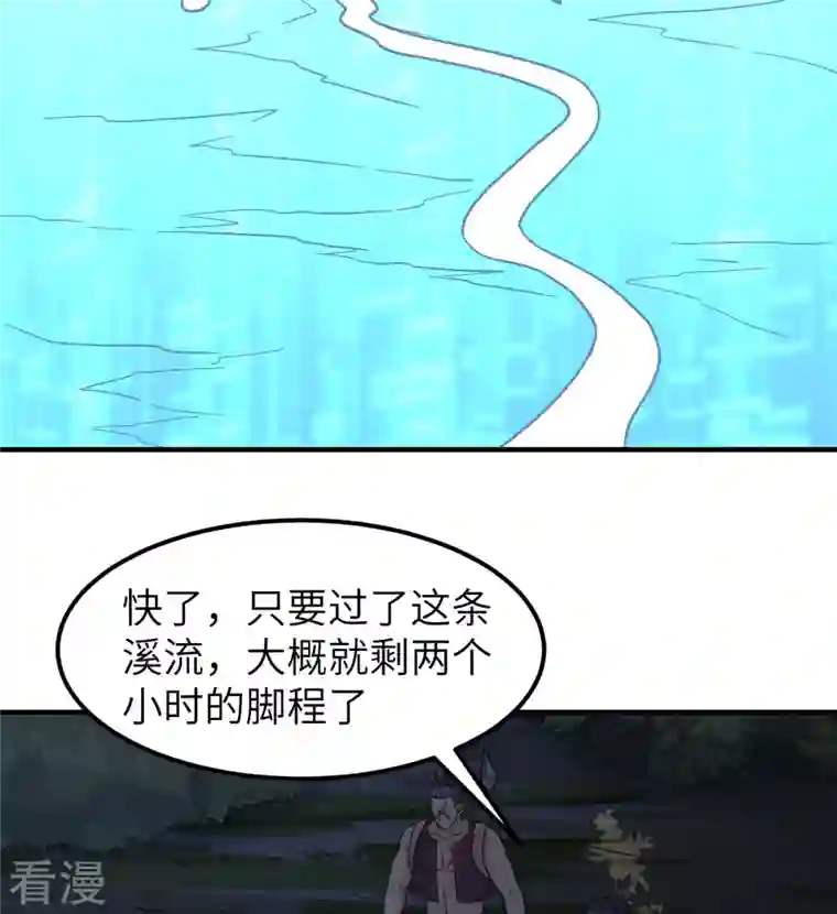 荒岛余生之时空流浪纪第184话
