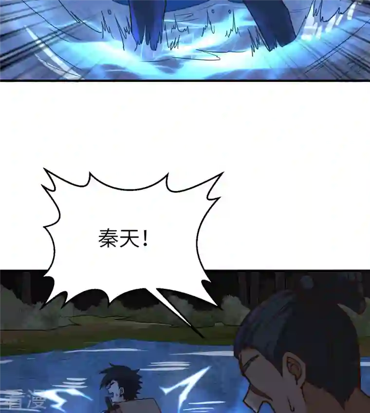 荒岛余生之时空流浪纪第184话