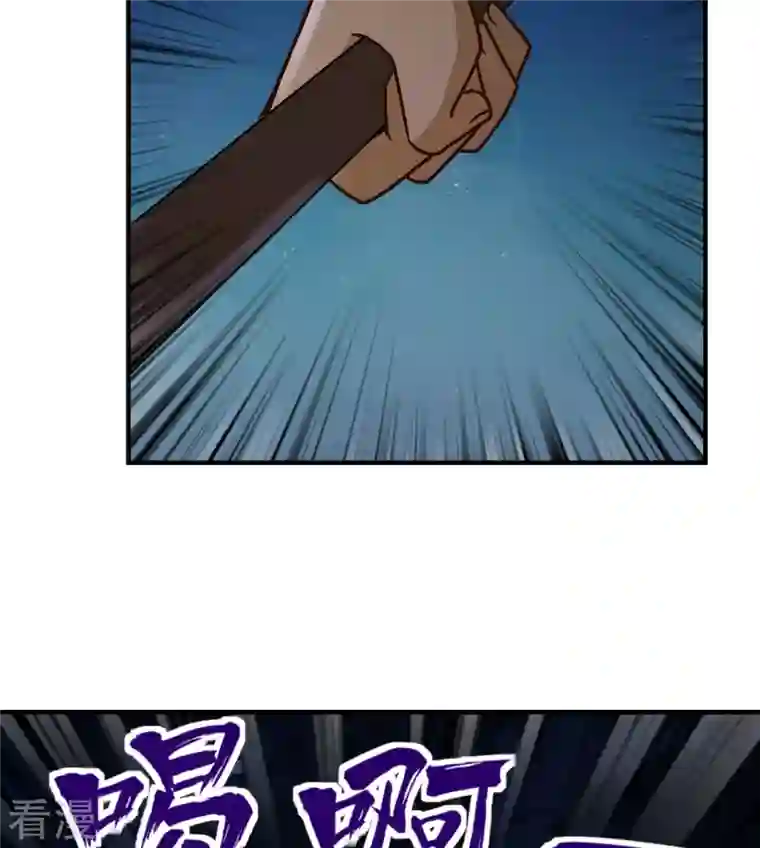 荒岛余生之时空流浪纪第184话