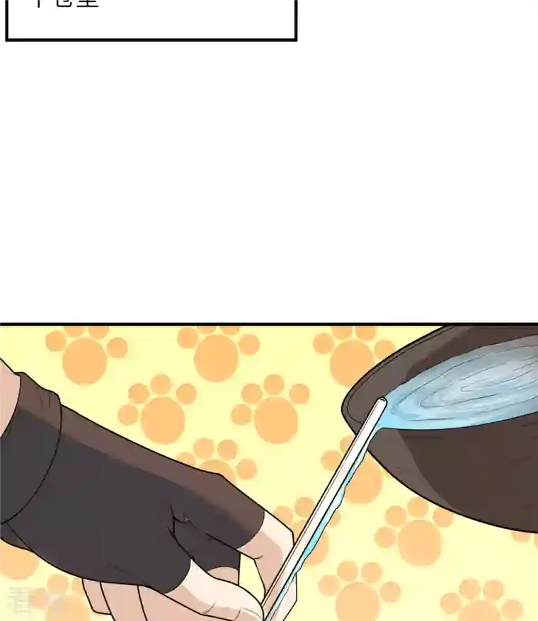 荒岛余生之时空流浪纪第185话