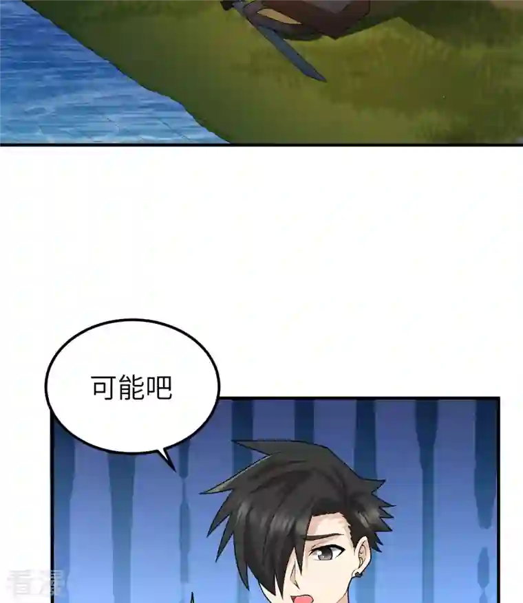 荒岛余生之时空流浪纪第185话