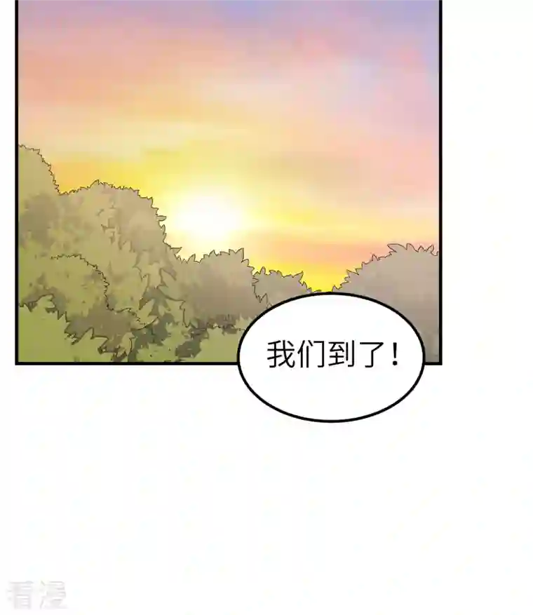 荒岛余生之时空流浪纪第185话