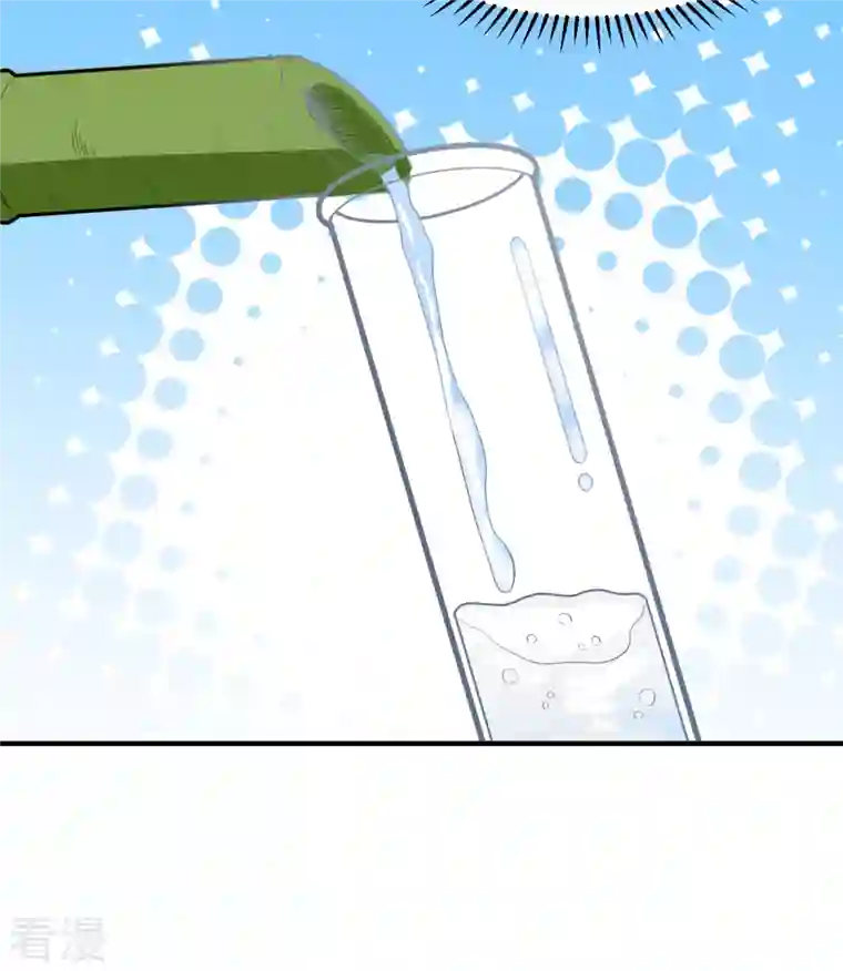 荒岛余生之时空流浪纪第185话