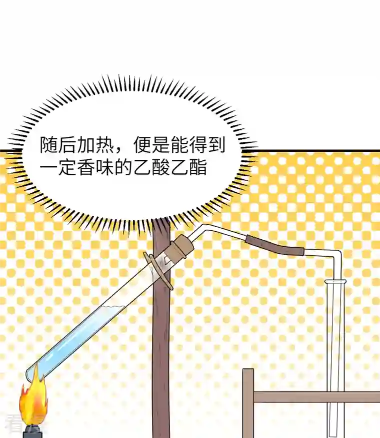 荒岛余生之时空流浪纪第185话