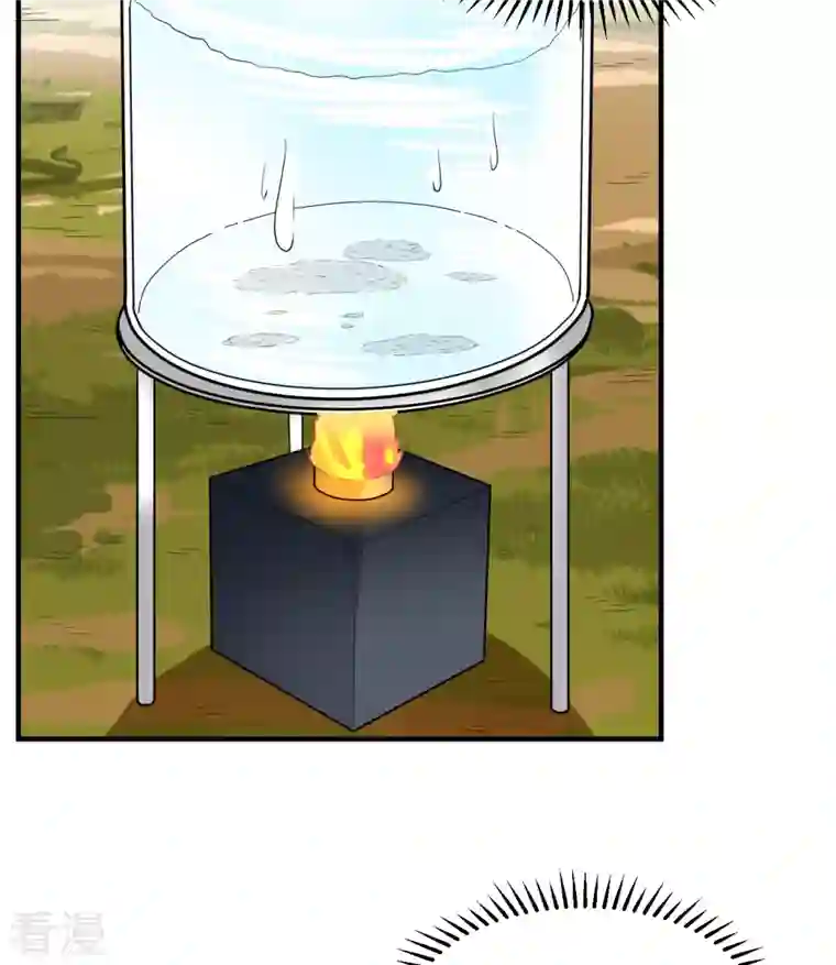 荒岛余生之时空流浪纪第185话