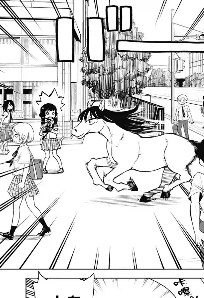 全都破坏掉!第14话