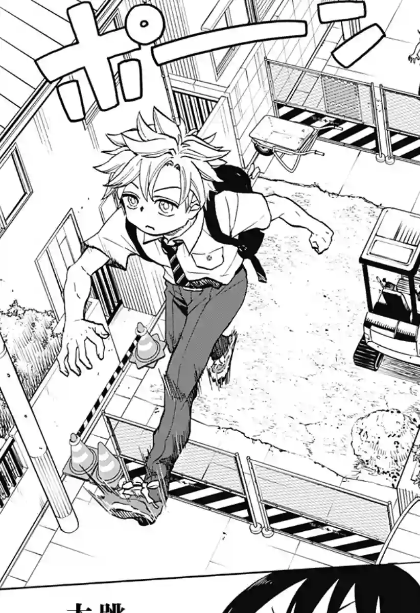 全都破坏掉!第14话