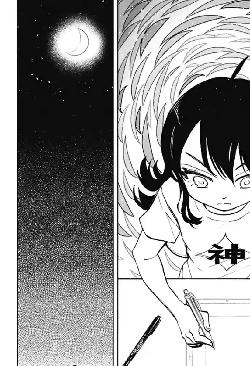 全都破坏掉!第15话