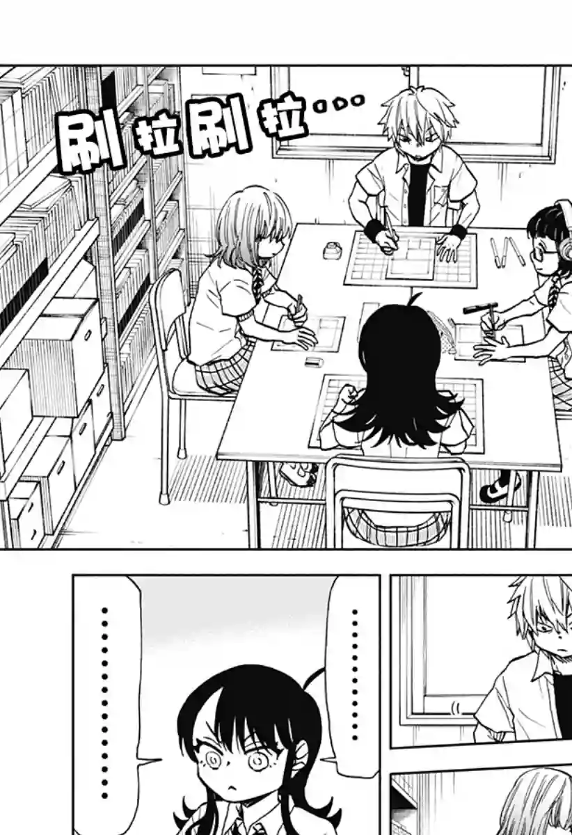 全都破坏掉!第15话