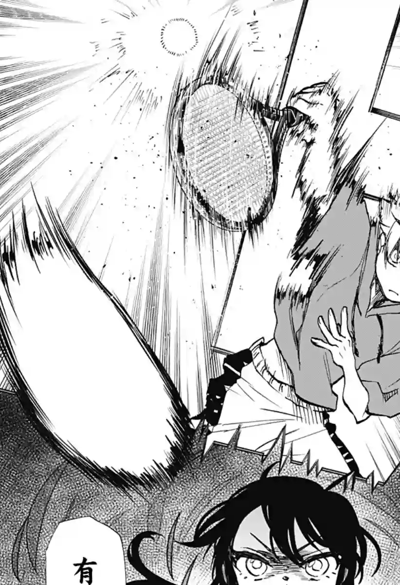 全都破坏掉!第16话