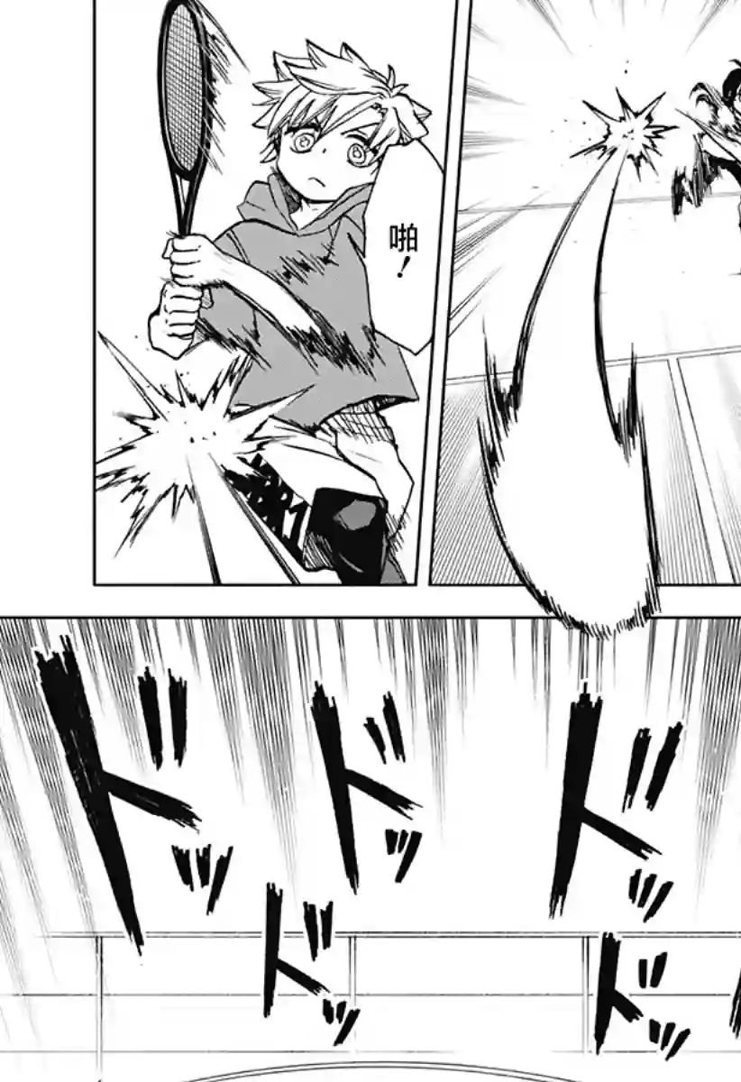 全都破坏掉!第17话