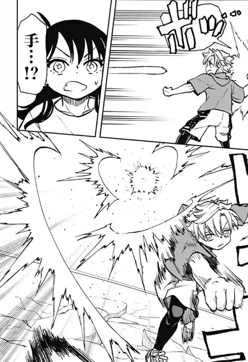 全都破坏掉!第17话