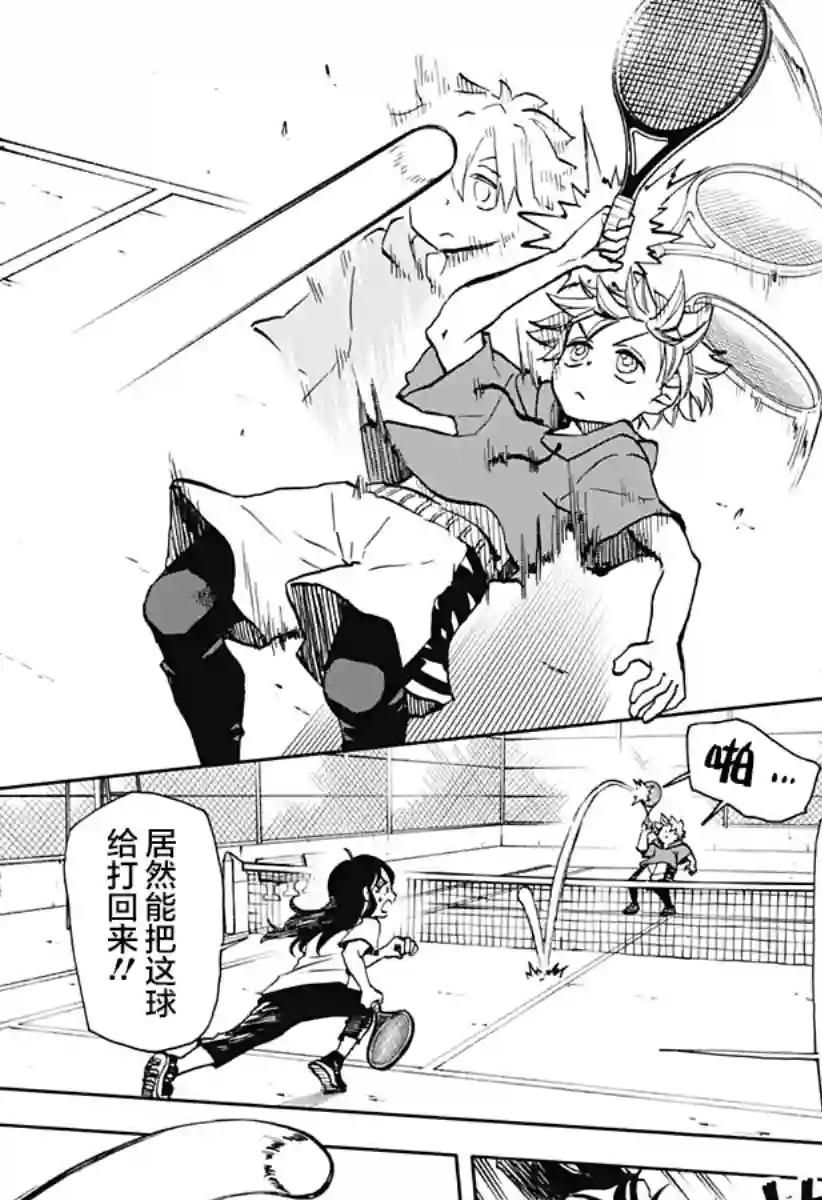 全都破坏掉!第17话