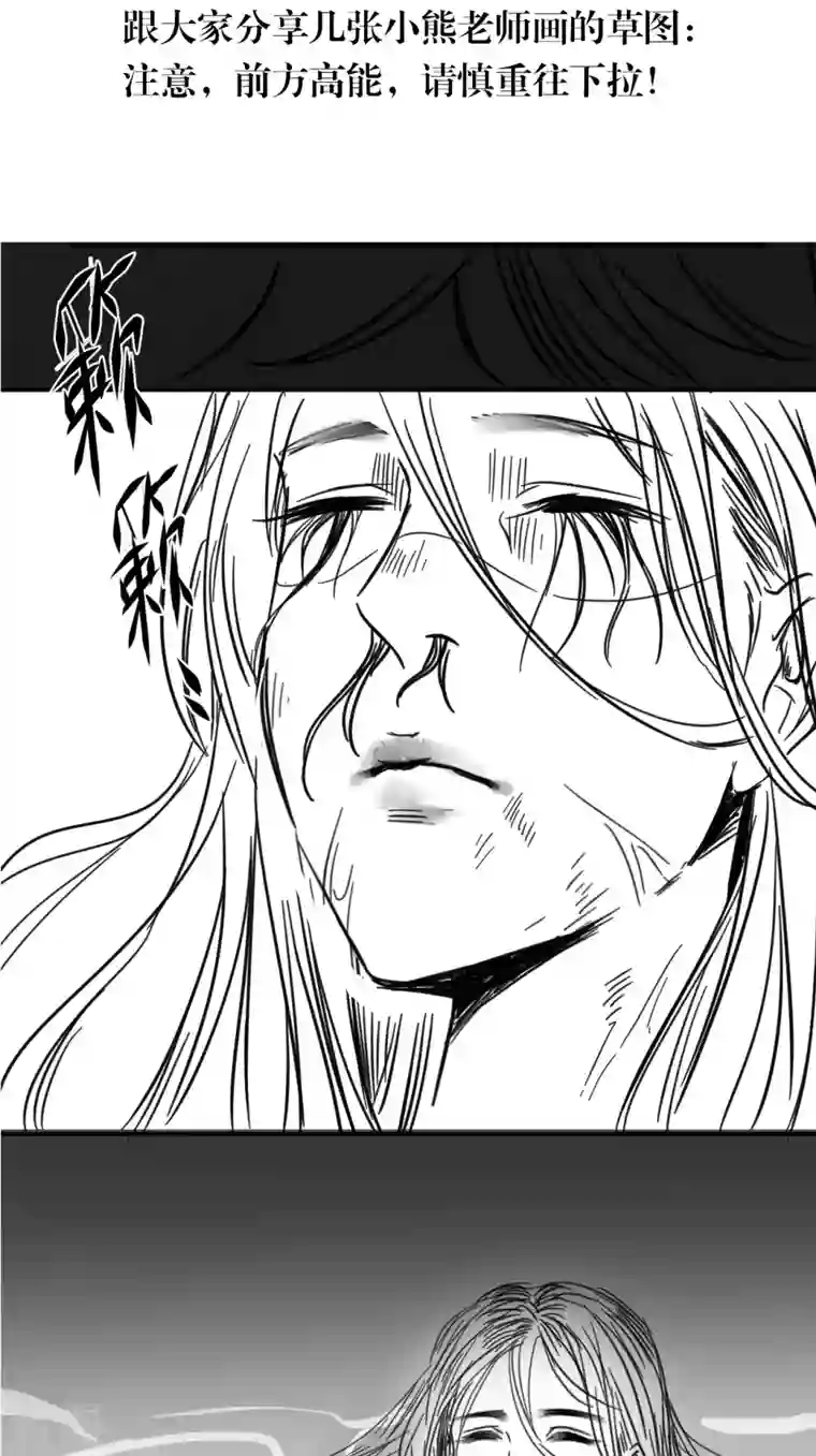 都市捉妖人更新通知