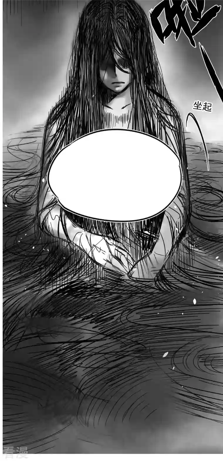 都市捉妖人更新通知