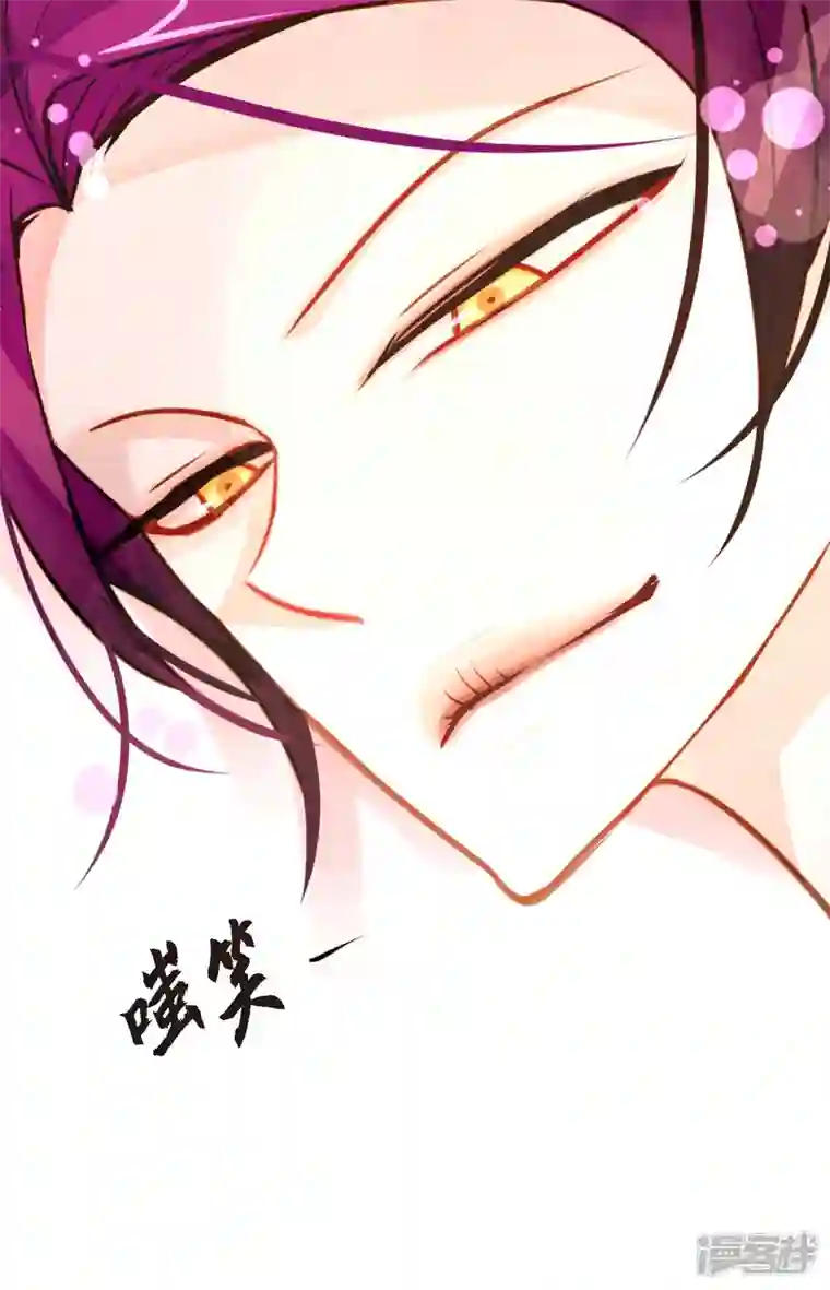 青蛇与红月第30话 双胞胎公主