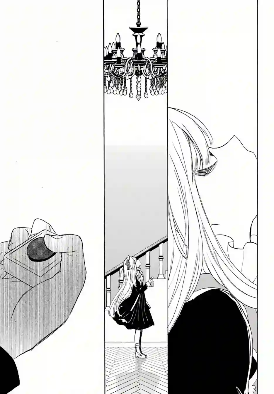 恋爱自毁人偶第05话