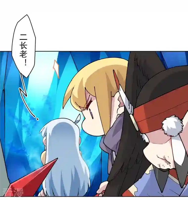 封·禁神录第276话 反叛？