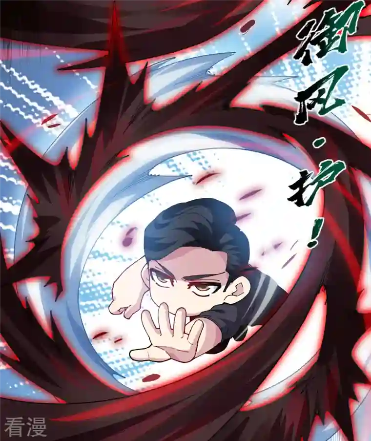 封·禁神录第276话 反叛？