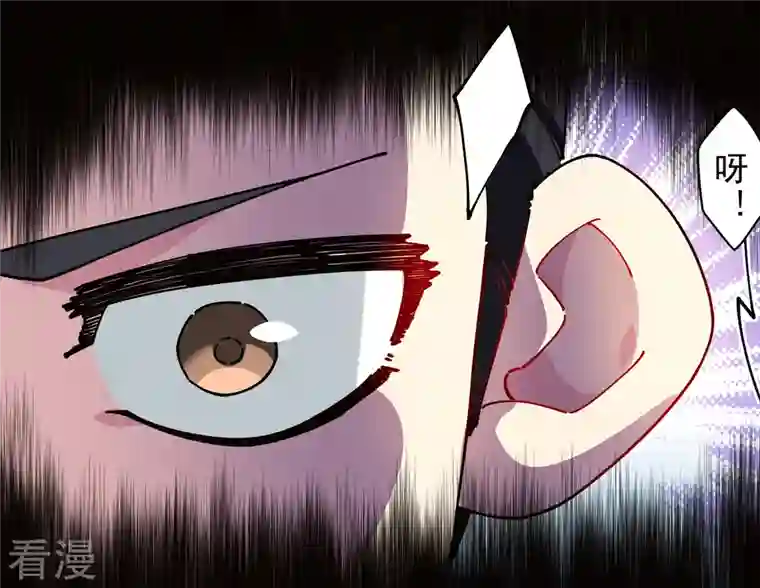 封·禁神录第276话 反叛？