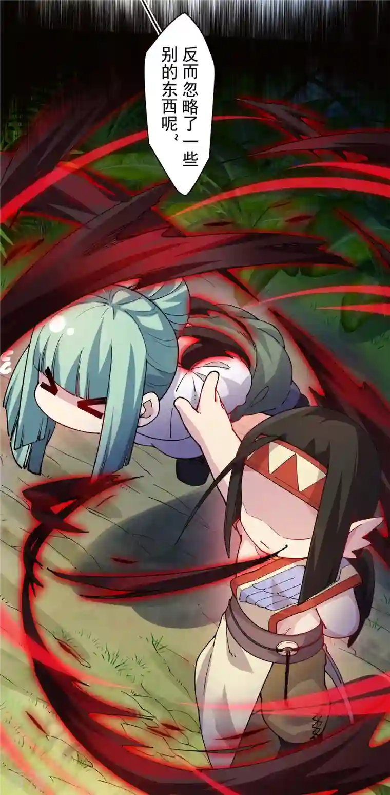 封·禁神录第276话 反叛？