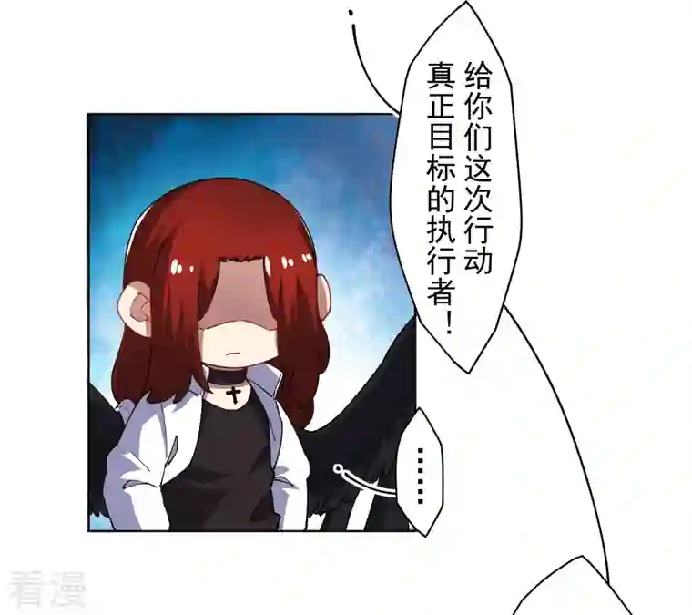 封·禁神录第277话 风牢