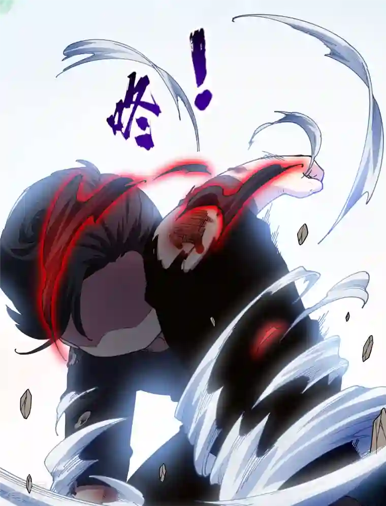 封·禁神录第277话 风牢