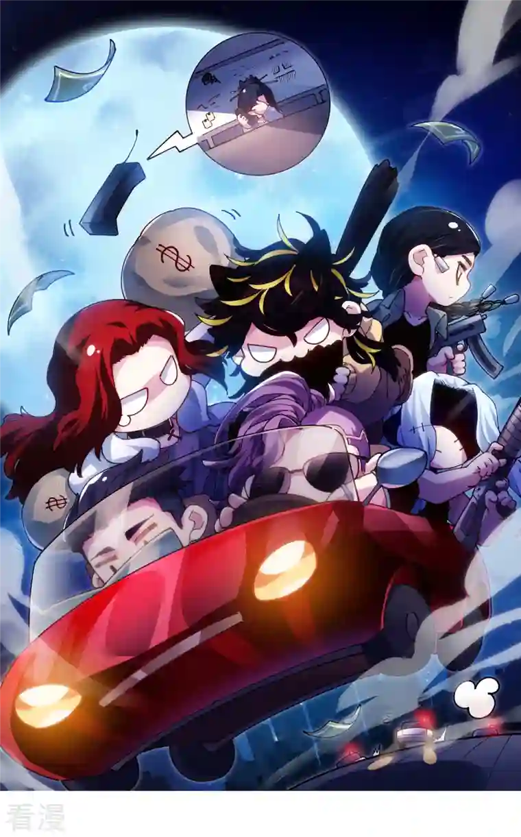 封·禁神录第278话 死风