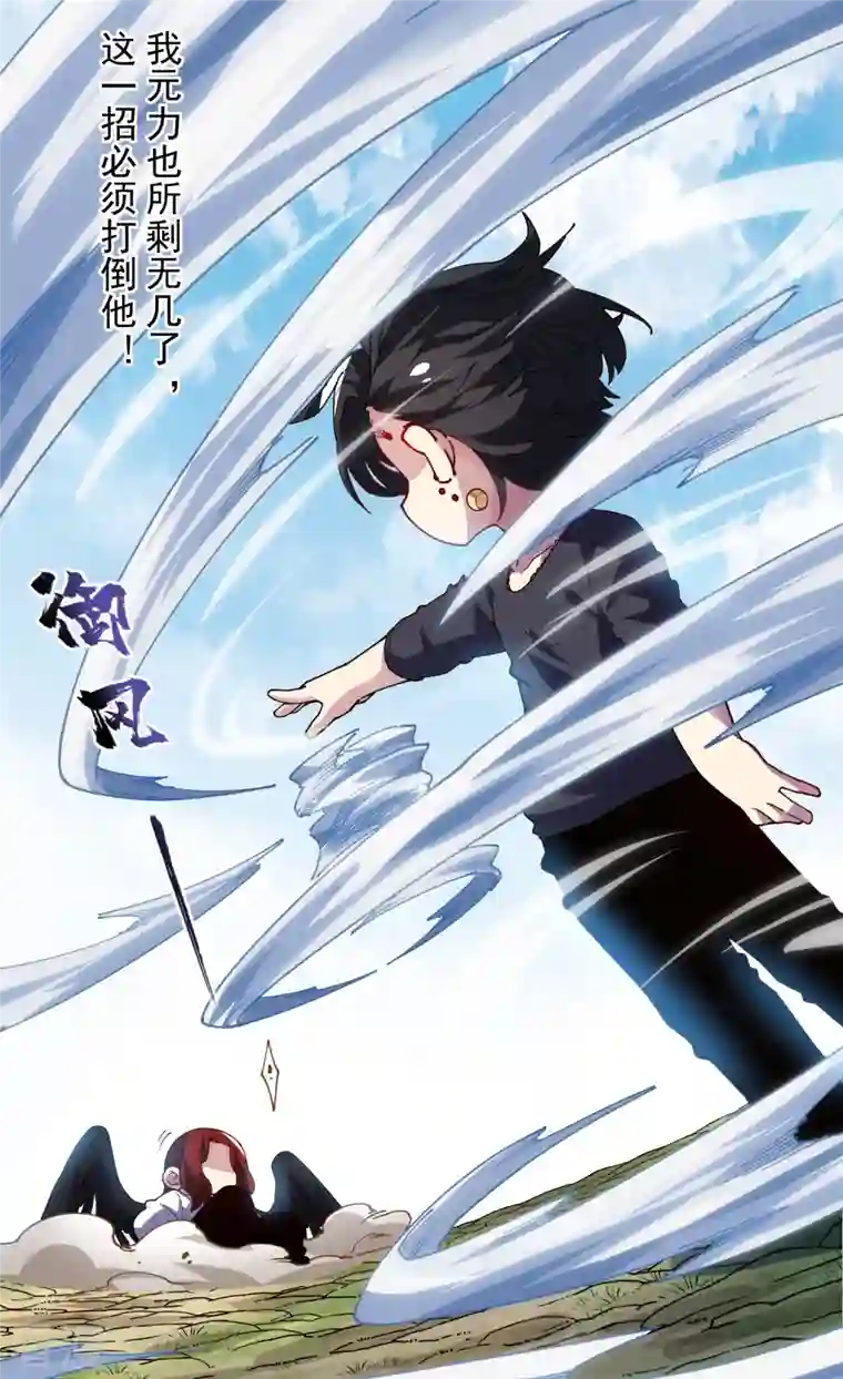 封·禁神录第278话 死风