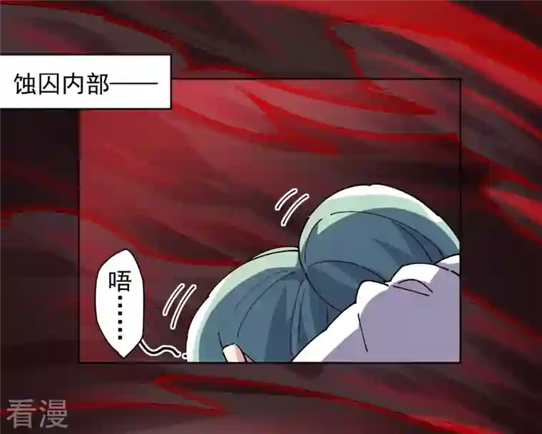 封·禁神录第278话 死风