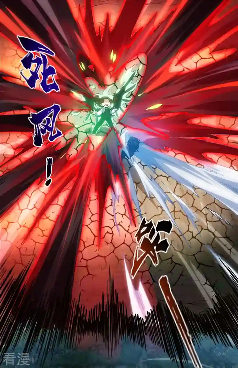 封·禁神录第278话 死风