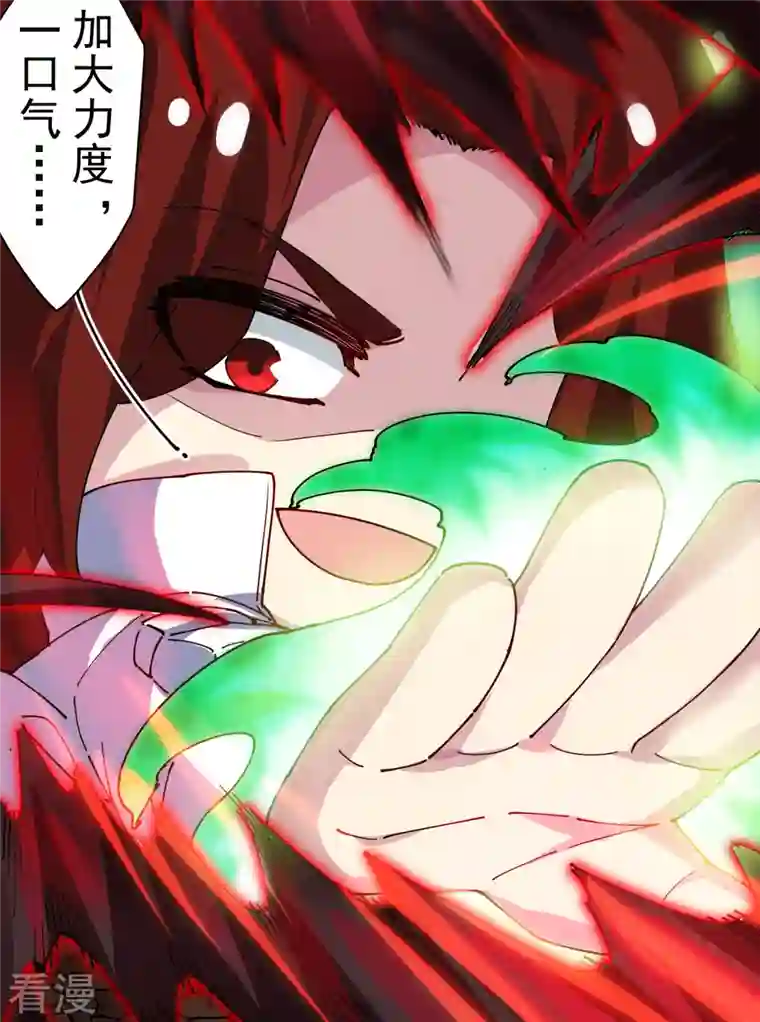 封·禁神录第278话 死风