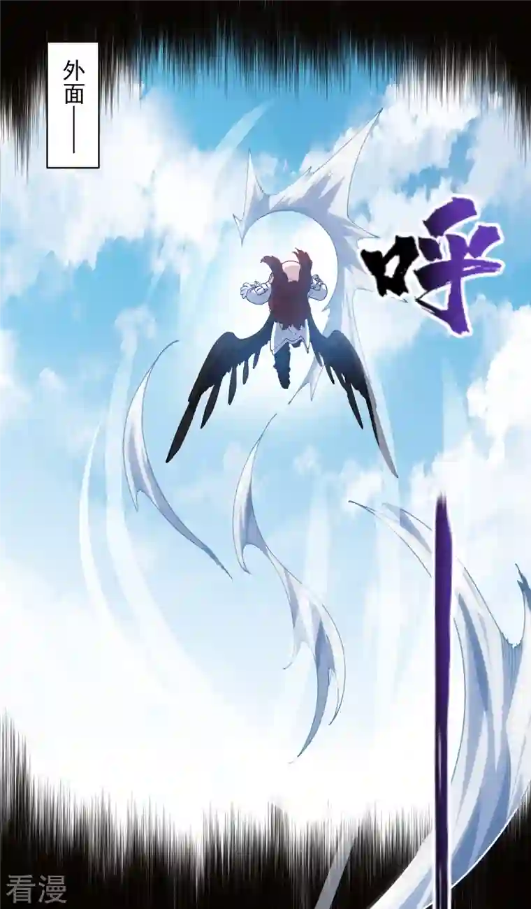 封·禁神录第278话 死风