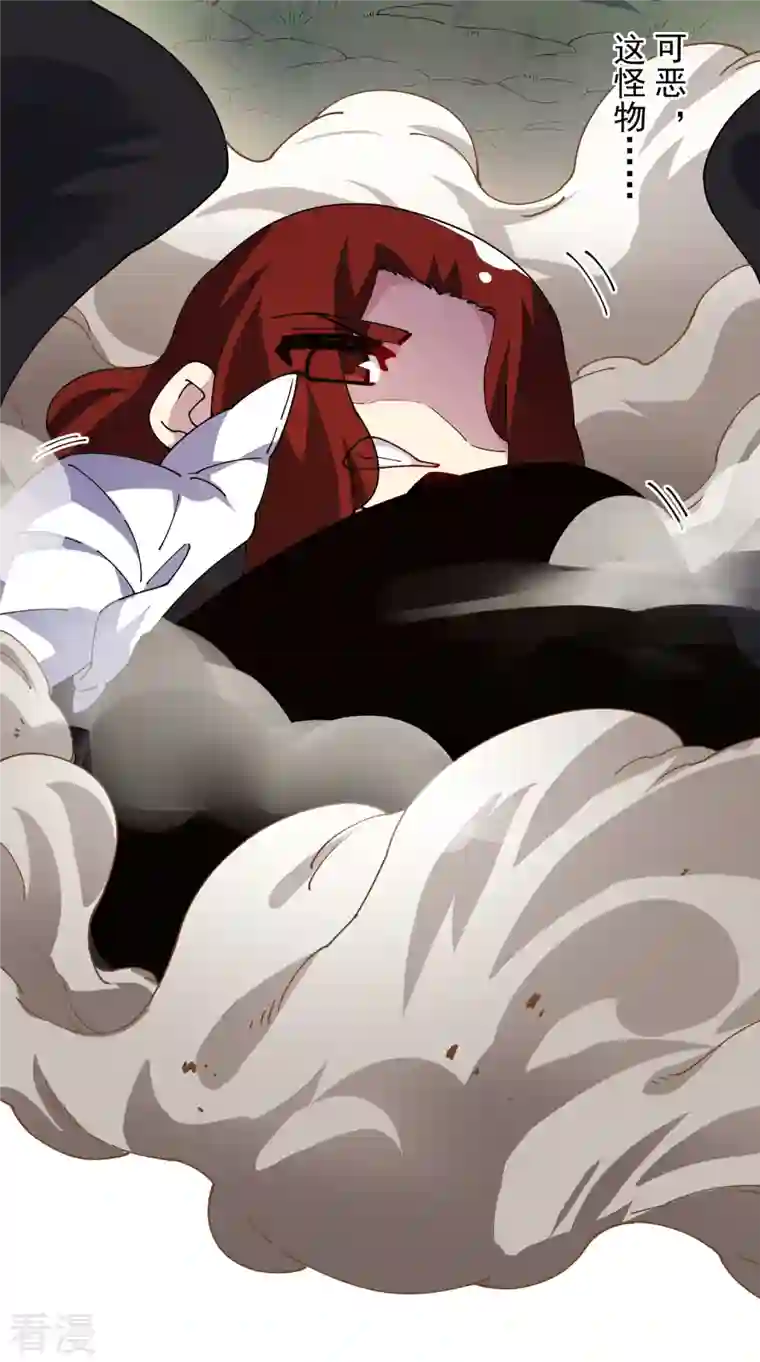 封·禁神录第278话 死风