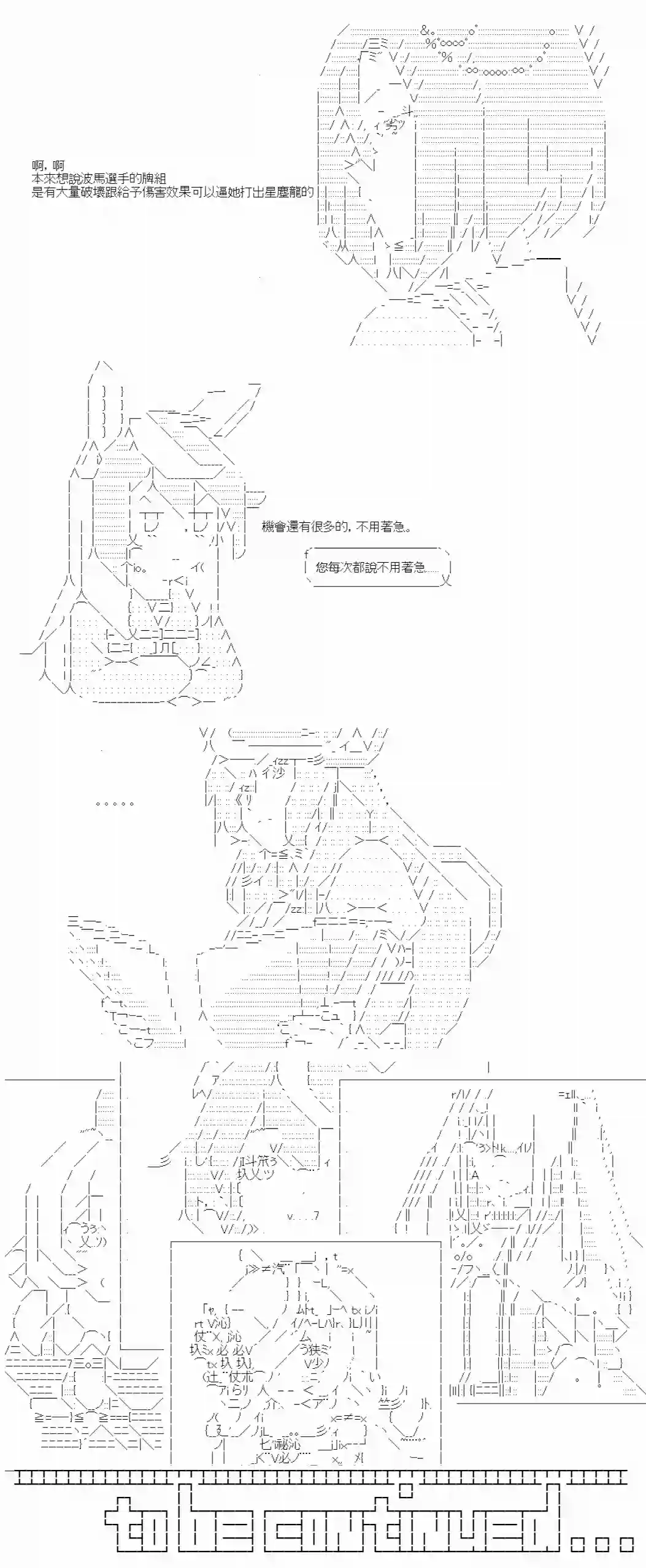 游☆戏☆王5ds（five-derbies）第10话