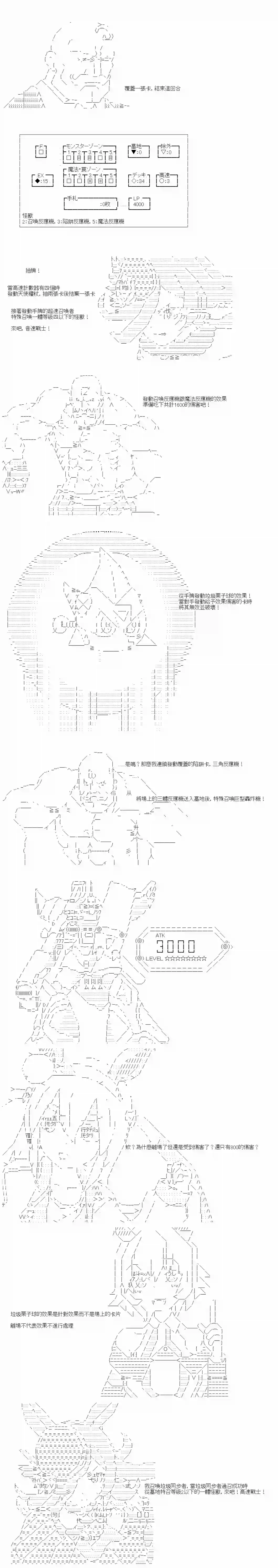 游☆戏☆王5ds（five-derbies）第10话