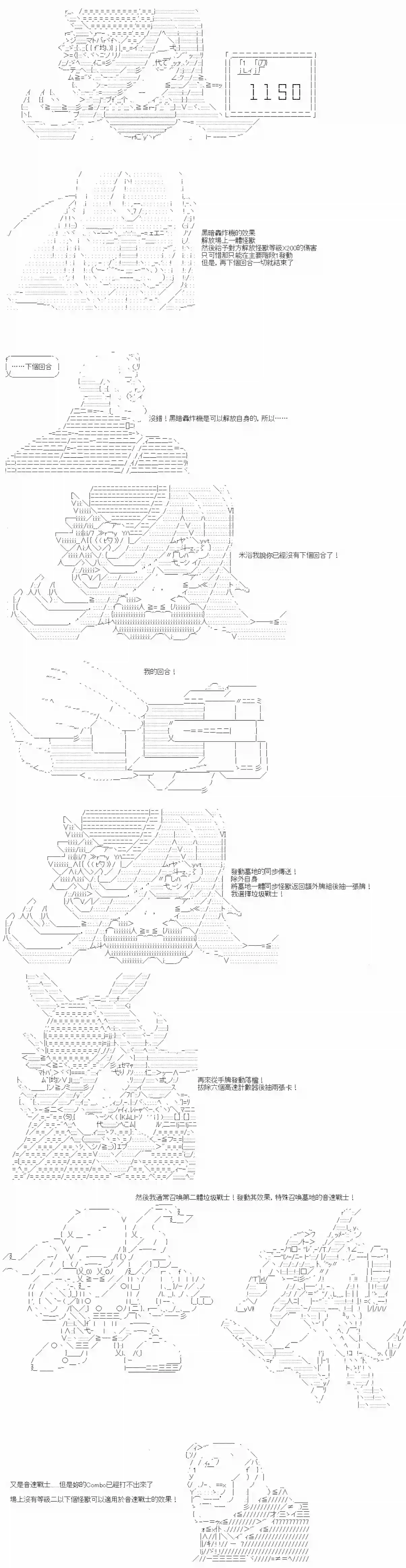 游☆戏☆王5ds（five-derbies）第10话