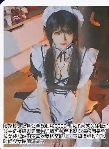 创世的大河第76话