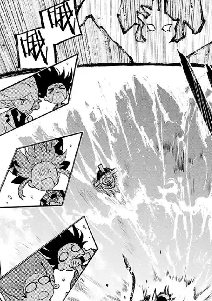 英雄桑和原女干部小姐第24话