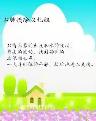 瓦图49-出门