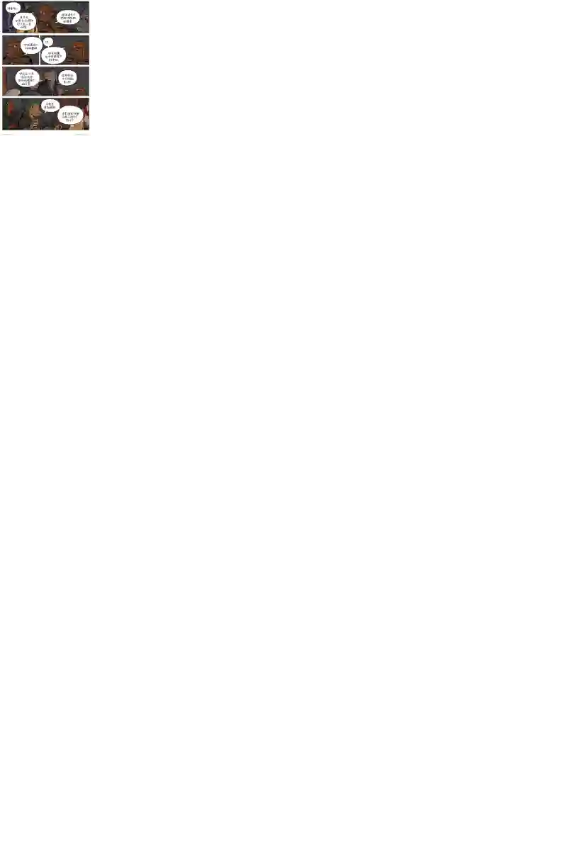 瓦图50-姐妹会