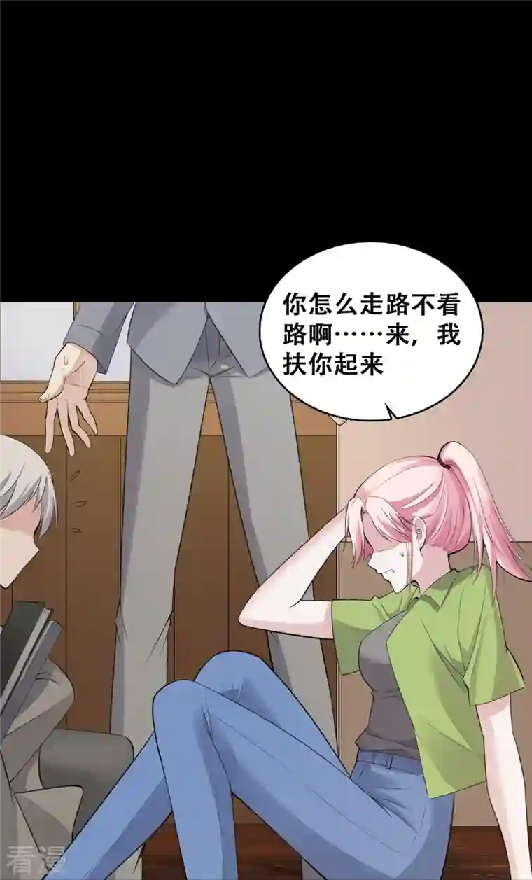 萌宝来袭：总裁爹地太难缠第21话 何以不相认