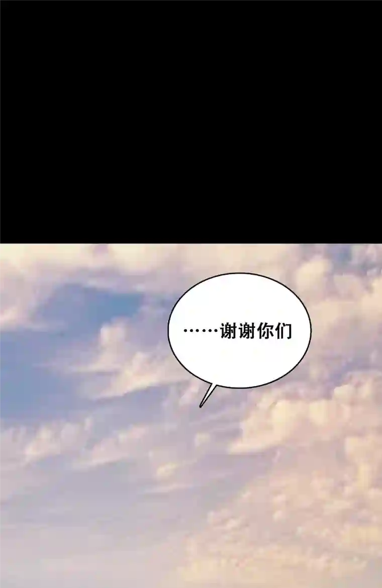 萌宝来袭：总裁爹地太难缠第21话 何以不相认